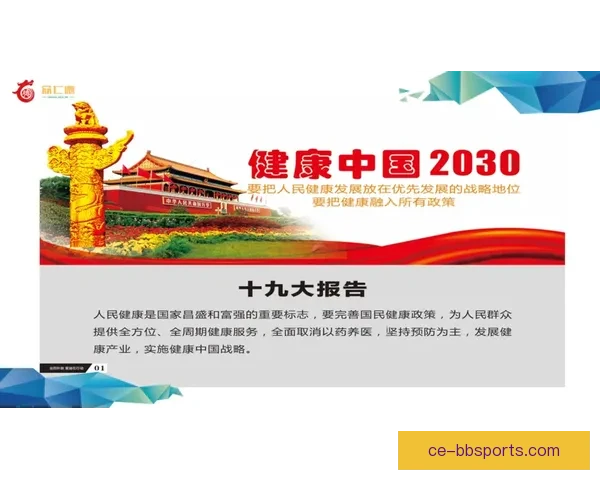 山东泰山俱乐部完成续约陈泽仕携手并肩奋战至2030年末长期合作